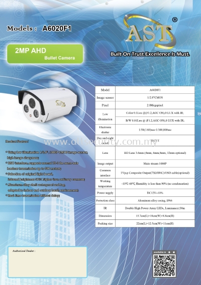 2MP AHD Bullet Camera A6010F1