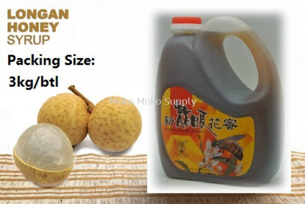 Longan Honey Syrup