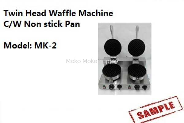 Waffle Machine