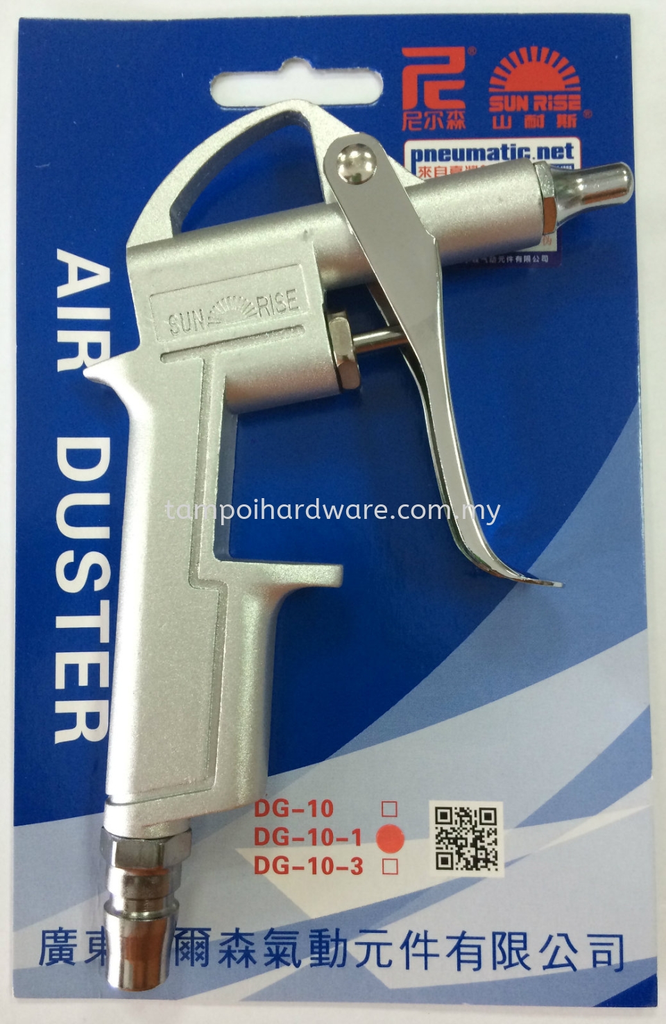 Sunrise TWN Aluminium Air Duster DG-10-1 Air Duster Pneumatic Tools