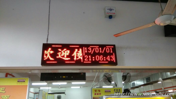 LED Display Board