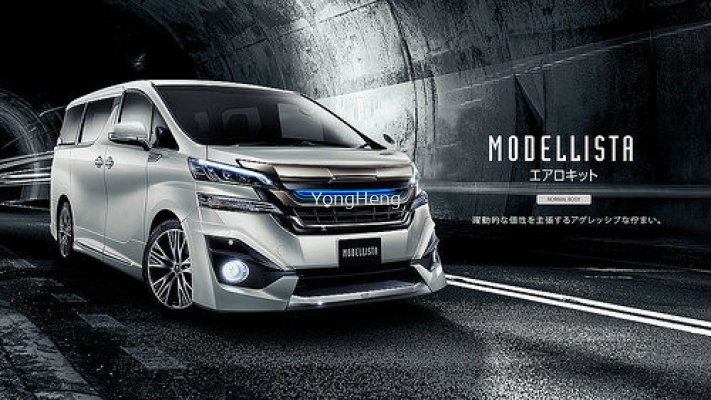 Toyota vellfire 2015 AERO KIT for NORMAL BODY