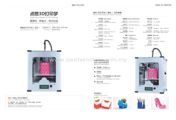 Mini 3D Printer