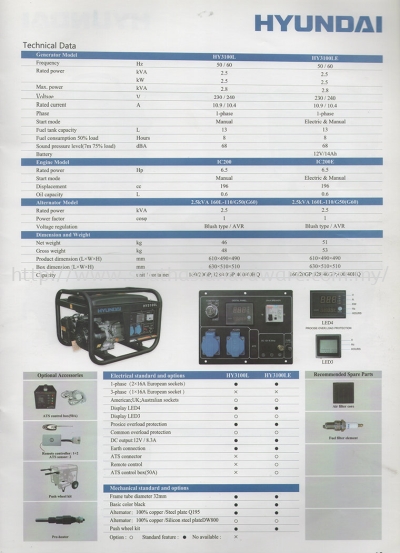 HY3100L&HY3100LE