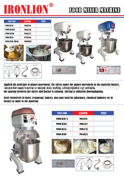 Food Mixer Machine