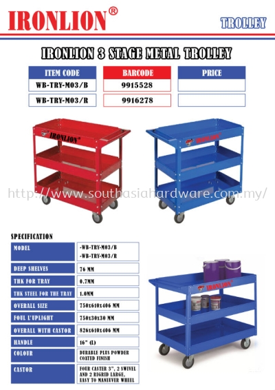 Ironlion 3 Stage Metal Trolley