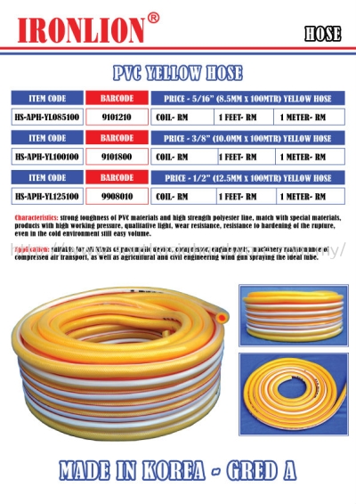 PVC Yellow Hose