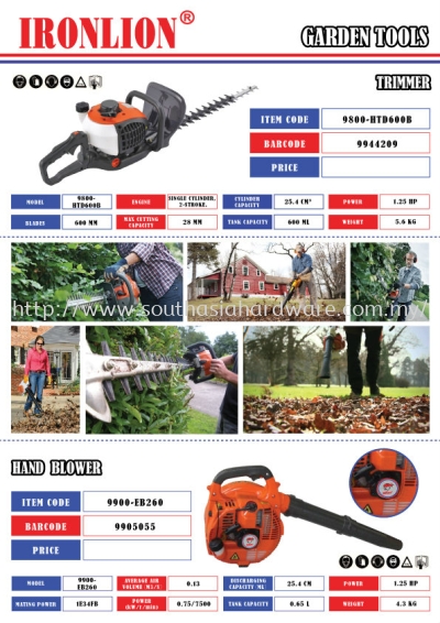 Trimmer & Hand Blower