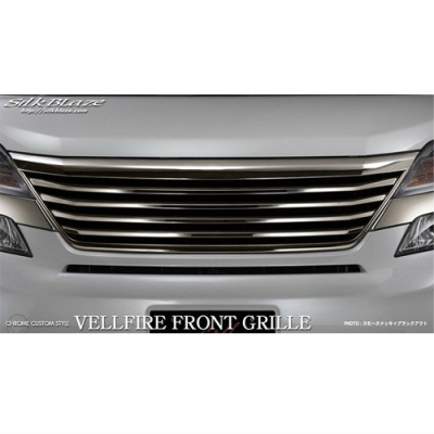 toyota Vellfire silk blaze grill chrome black grill 