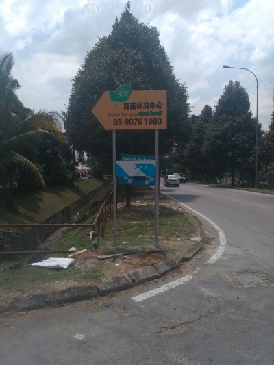 Road Signboard @ Pusat Tuisyen