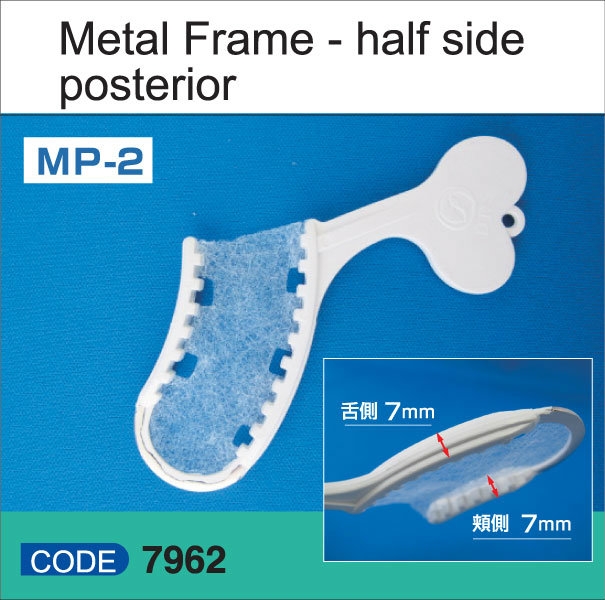 Bite Trays Metal Frame - Half Side Posterior MP-2 (Code 7962)