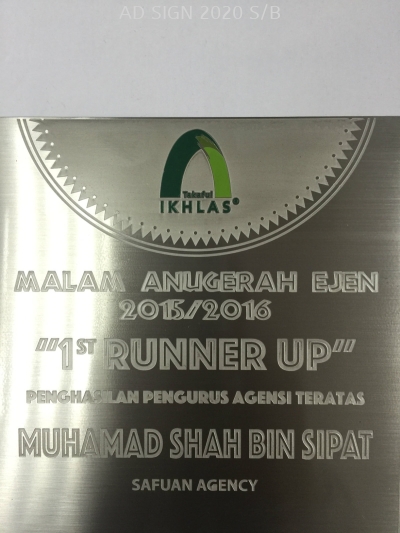 Takaful IKHLAS (GOLD / SILVER / BRONZE Etching Sign