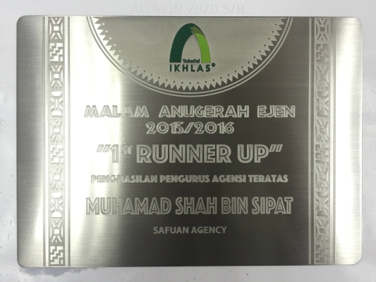 Takaful IKHLAS (GOLD / SILVER / BRONZE Etching Sign