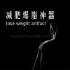 Lose Weight Artifact 滺 Чԭ