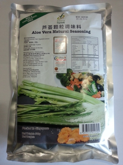 Aloe Vera Seasoning 500g