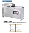 HVC-510S/2B Double Chamber Vacuum Packaging Machine Vacuum Packing Machine Packaging Equipment