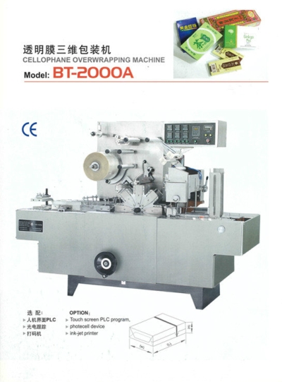 BT-2000A Cellophane Wrapping Machine