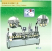 M2-02 Professional Mask Filling Sealers Liquid filling and cosmetic processing machine