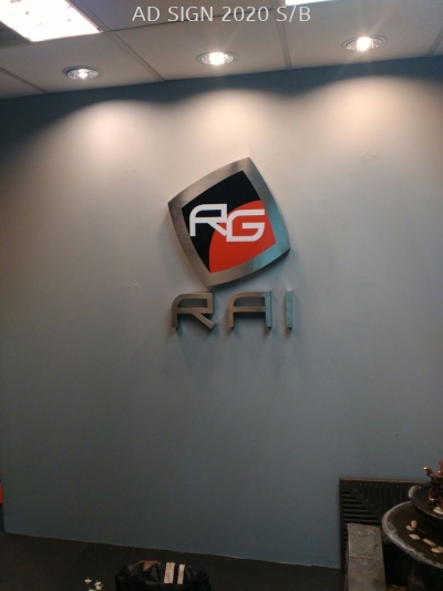 Stainless Steel (hairline) 3D Logo Signage