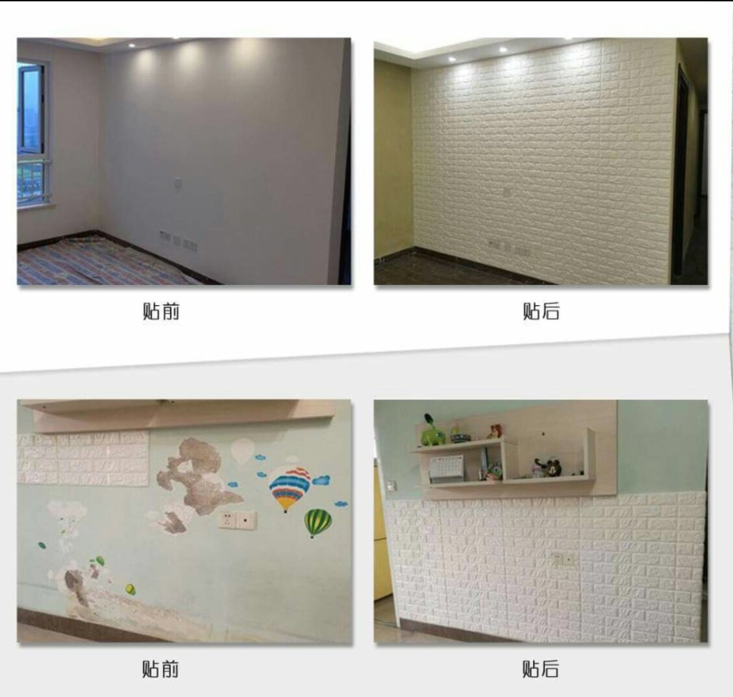 New Products DIY Wall panel 