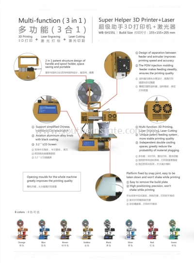 Super Helper (L) 3D Printer + Laser Engraving