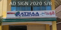 Restoran Rathaa Curry House @ Puchong Bandar Puteri Cafe / Restaurant Acrylic 3D LED Signage