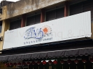 Tina Floral Spandrel Spandrel Signboard