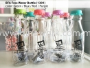 BPA Free Water Bottle 1301 Household