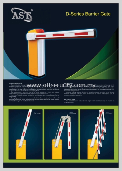 B2 D-SERIES BARRIER GATE