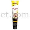 Gimcat Multi-Vitamin Paste50gm MultiVitamin Pet Supplement And Care