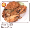 Butter Crab Crab Menu
