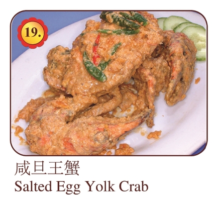 Salted Egg Yolk Crab