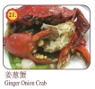 Ginger Onion Crab Crab Menu