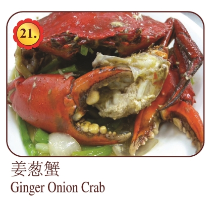 Ginger Onion Crab