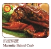 Marmite Baked Crab Crab Menu