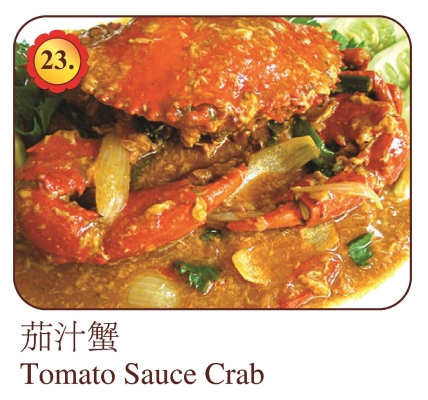 Tomato Sauce Crab