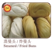 Steamed / Fried Buns Crab Menu