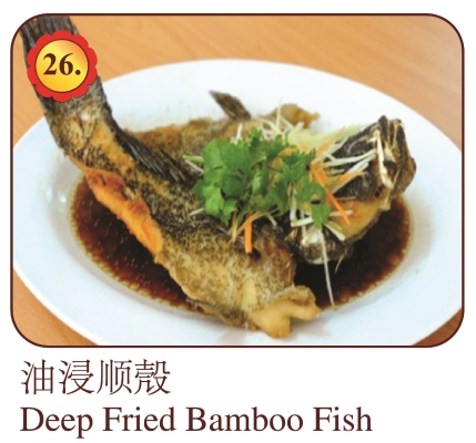 Deep Fried Bamboo Fish