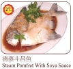 Steam Pomfret with Soya Sauce Fish Menu