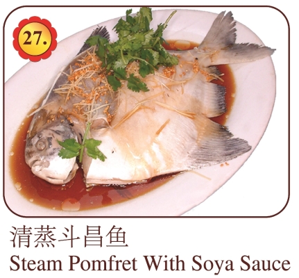 Steam Pomfret with Soya Sauce