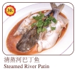 Steamed River Patin Fish Menu