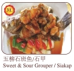 Sweet & Sour Grouper / Siakap Fish Menu