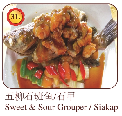 Sweet & Sour Grouper / Siakap