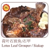 Lotus Leaf Grouper / Siakap Fish Menu