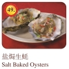 Salt Baked Oysters Fresh Oysters / Squid / Clams Menu