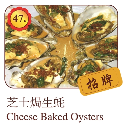 Cheese Baked Oysters