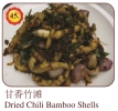 Dired Chili Bamboo Shells Fresh Oysters / Squid / Clams Menu