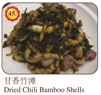 Dired Chili Bamboo Shells