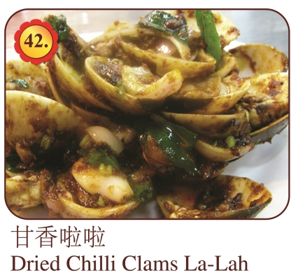 Dried Chili Clams La-Lah