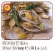 Dried Shrimp Chili La-Lah Fresh Oysters / Squid / Clams Menu